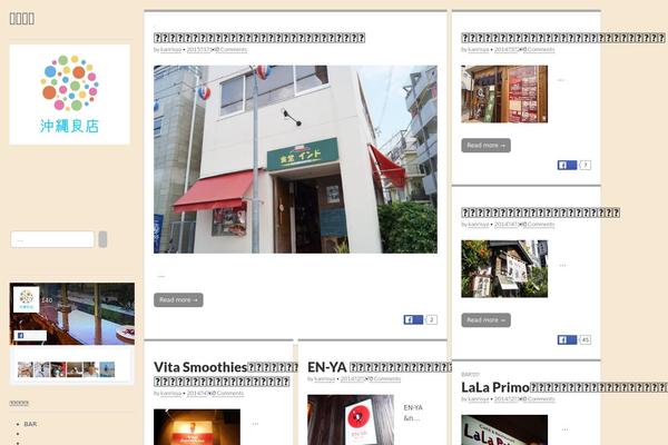 Carton theme site design template sample