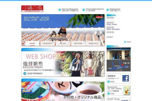 okinawa-wind.com site used Okinawa_wind
