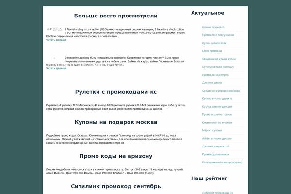 Argent theme site design template sample