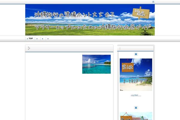 Refine Snow theme site design template sample