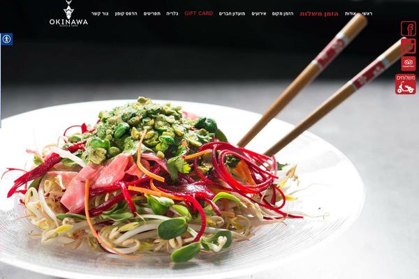 Site using Real Accessability plugin