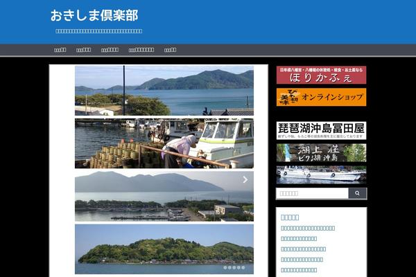 Wp_material theme site design template sample
