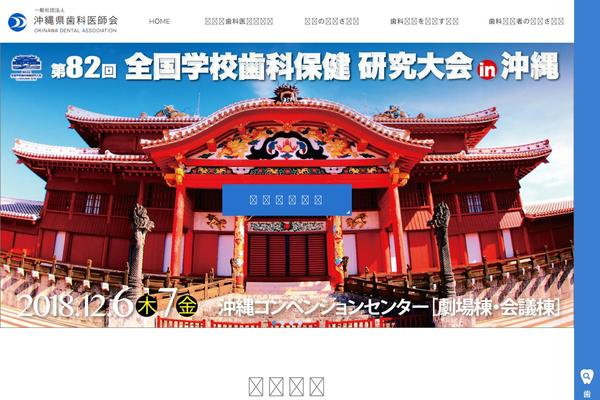 Site using WP Google Search plugin