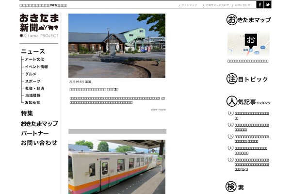 Site using Google Sitemap by BestWebSoft plugin