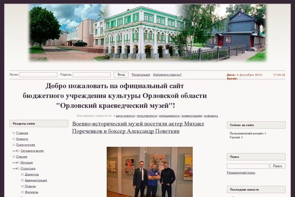 Site using Autoptimize plugin