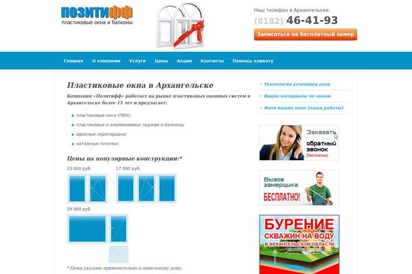Great theme site design template sample