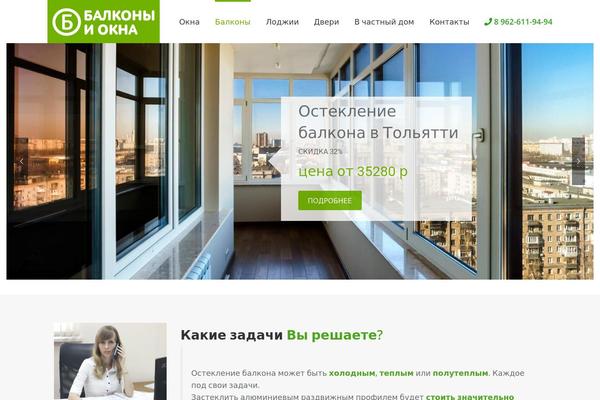 Dreamland theme site design template sample