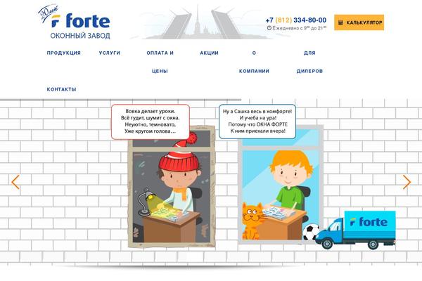 Site using Cf7-multi-step plugin