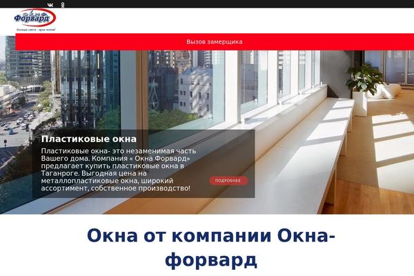 Site using WP Font Awesome plugin