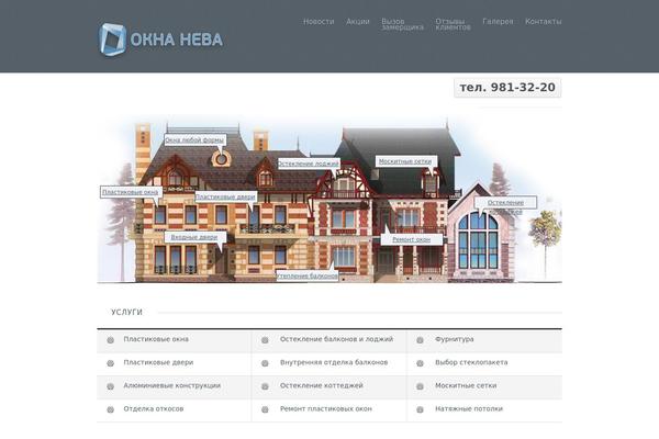 Gala theme site design template sample