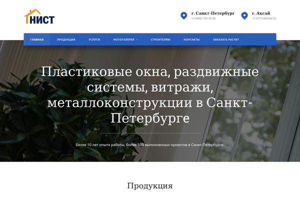 Gardener theme site design template sample