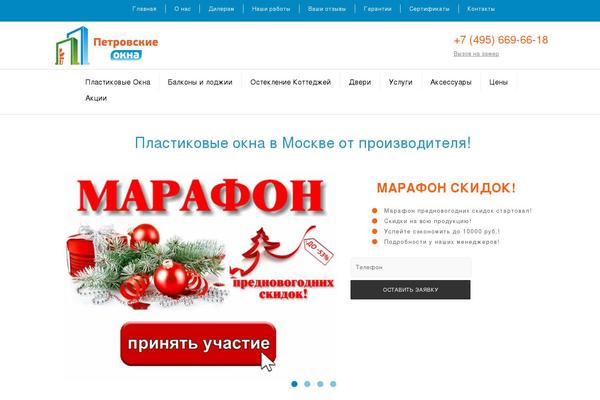 Site using Vc-extensions-accordion plugin