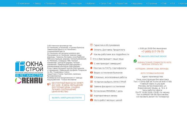 VEDA theme site design template sample