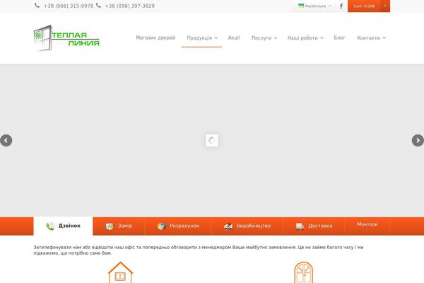Site using Soon plugin