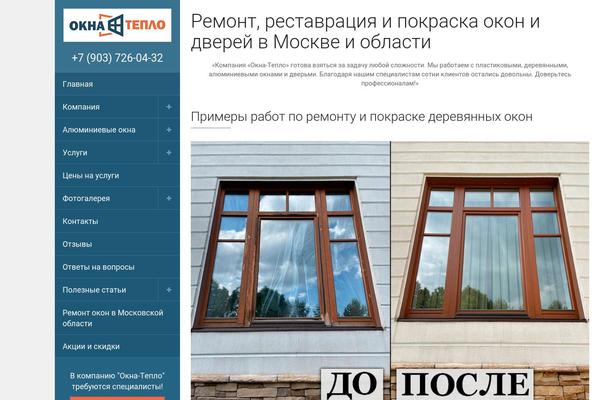 Rttheme19-child theme site design template sample