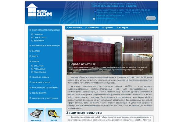 Techozoic Fluid theme site design template sample