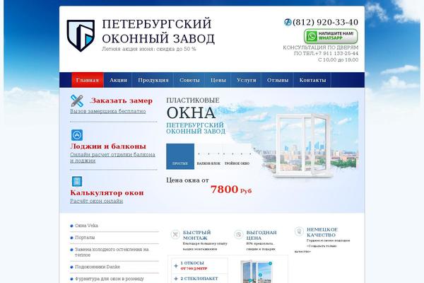Windows theme site design template sample
