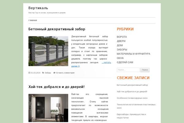Tiny Framework theme site design template sample