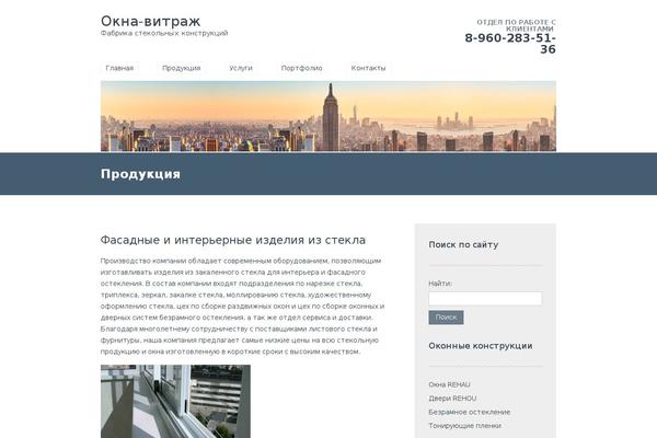 Site using WordPress Video Player plugin