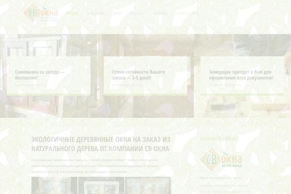 Site using Wp-meta-tags plugin