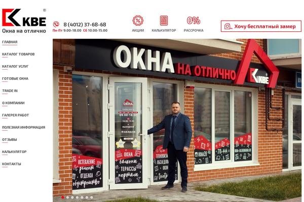 Wind theme site design template sample
