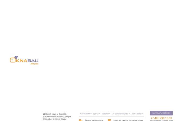 Site using Cf7-phone-mask-field plugin