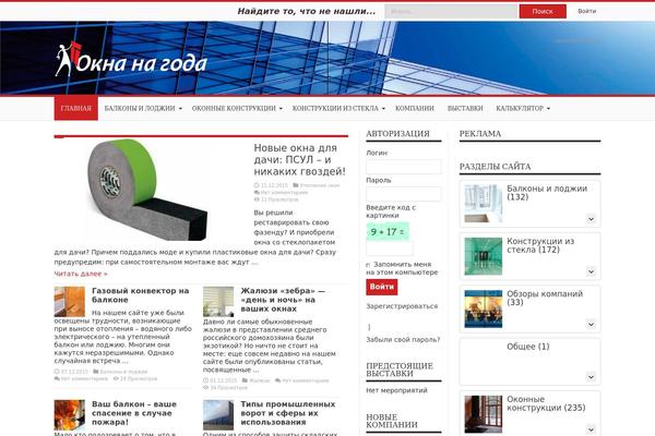 Site using Sabai-paidlistings plugin