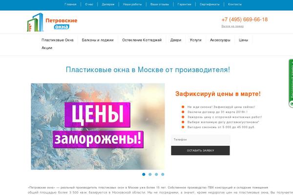 Shablon theme site design template sample