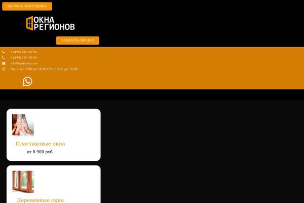 Site using Avas-core plugin