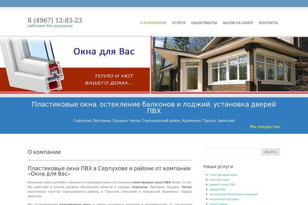 Circumference Lite theme site design template sample