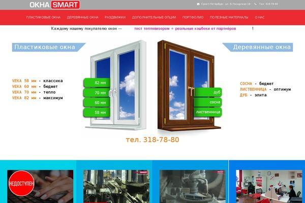 Movers theme site design template sample