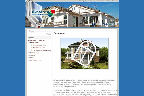 Site using WP-dTree plugin