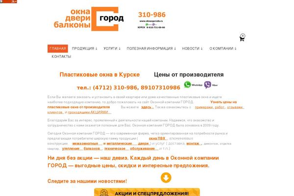 Site using Fruitful Shortcodes plugin