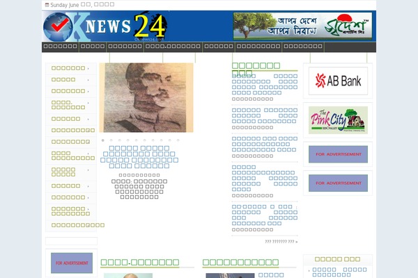 Forester theme site design template sample