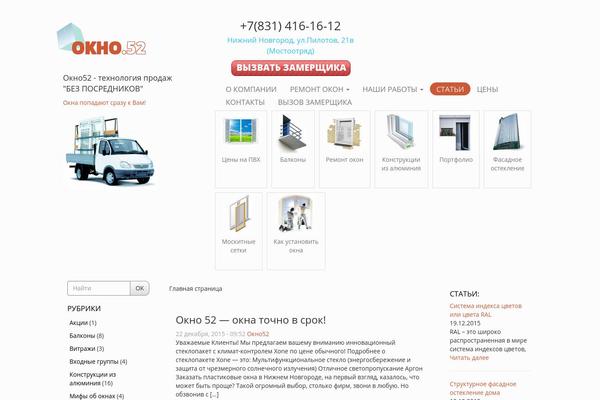 The Thinker Lite theme site design template sample