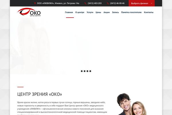 Site using Multiline-files-for-contact-form-7 plugin