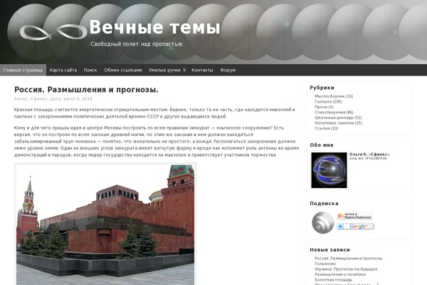 Site using WP First Letter Avatar plugin