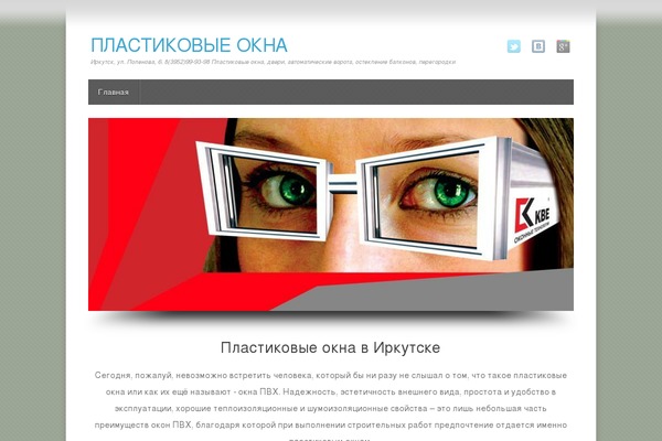 Wp-product theme site design template sample