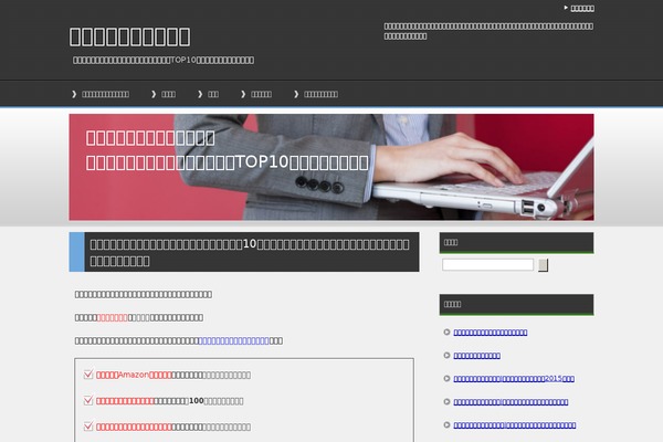 Site using Q2W3 Fixed Widget (Sticky Widget) plugin