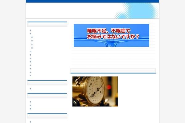 okodukai-town.com site used Workflow