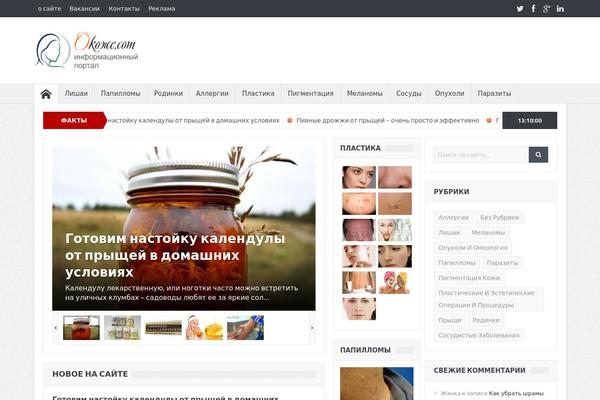 Site using Append Link on Copy plugin