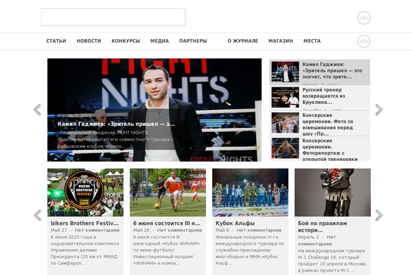 Site using Cool-video-gallery plugin