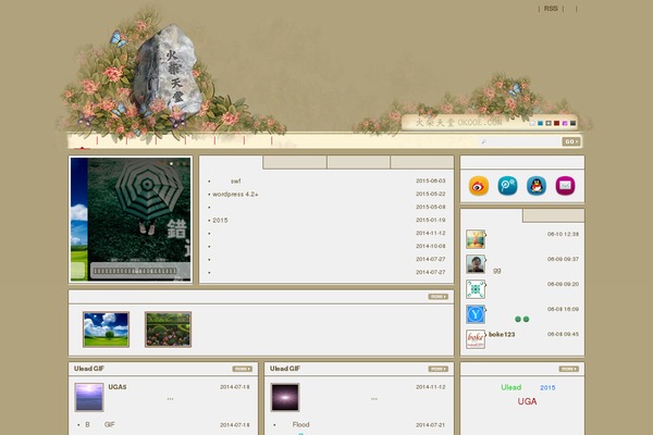Tstylepro theme site design template sample