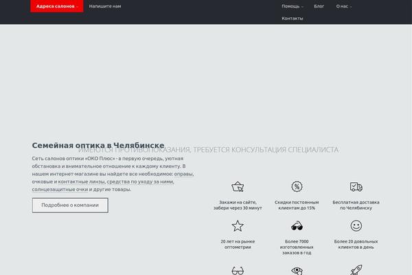 Site using Gridzy plugin