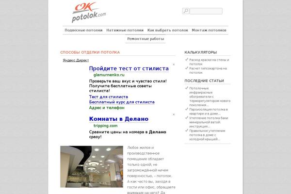 Site using Seraphinite-post-docx-source plugin