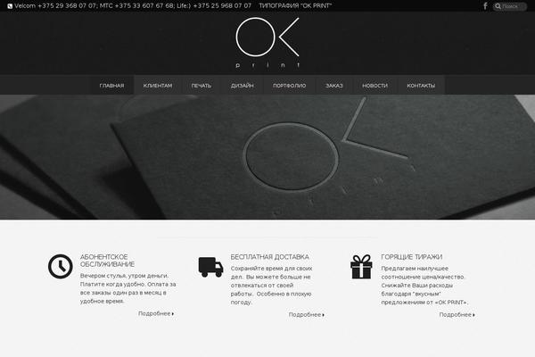 Site using WP Quick Contact Us plugin