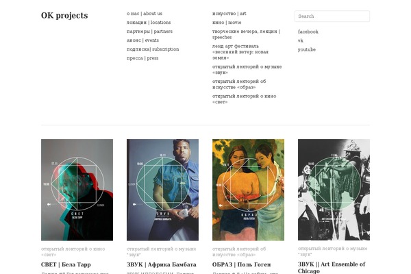 okprojects.org site used Imbalance 2