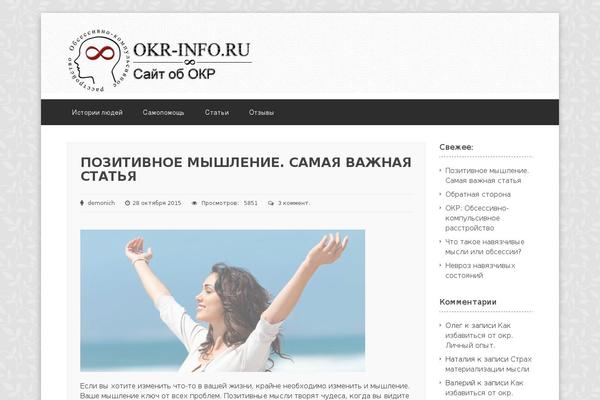 Emulator theme site design template sample