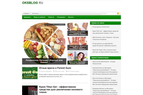 Resizable theme site design template sample