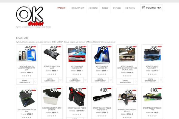 Site using Yit-logos plugin